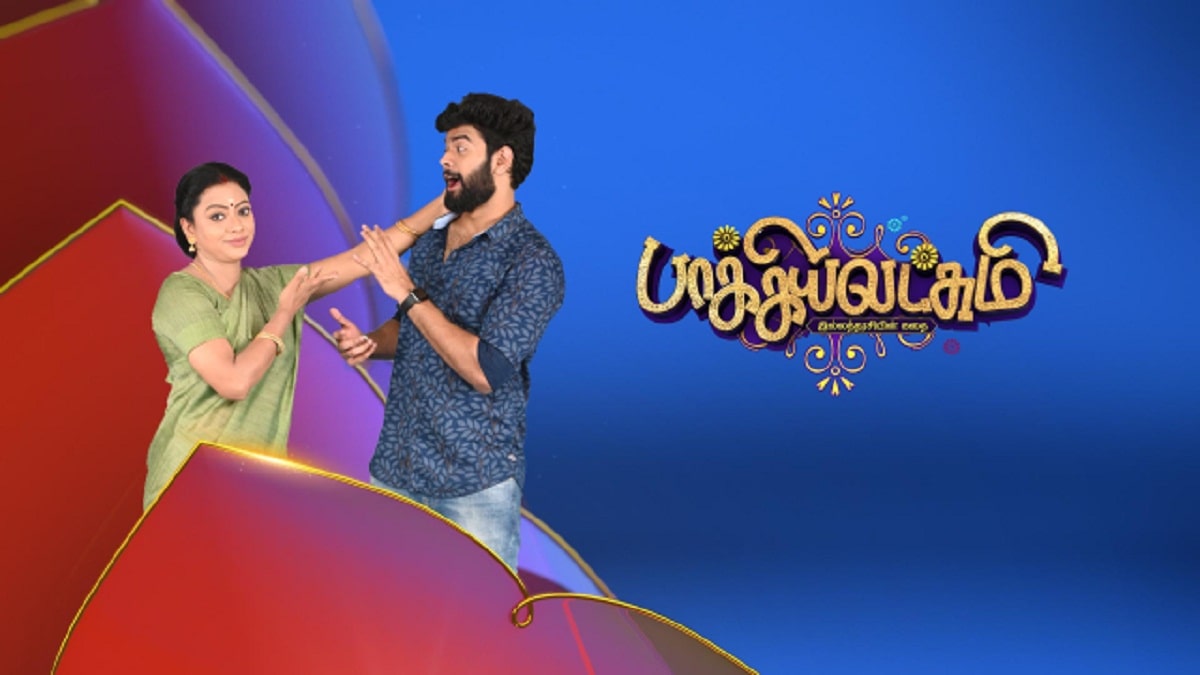 16 06 2021 Baakiyalakshmi Vijay Tv Latest Serial Gossip